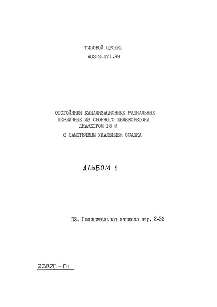  1.  