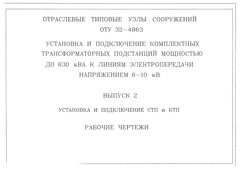  2.      .  