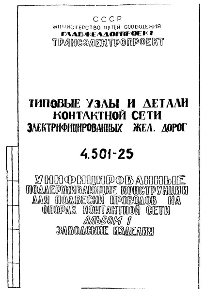  1.  