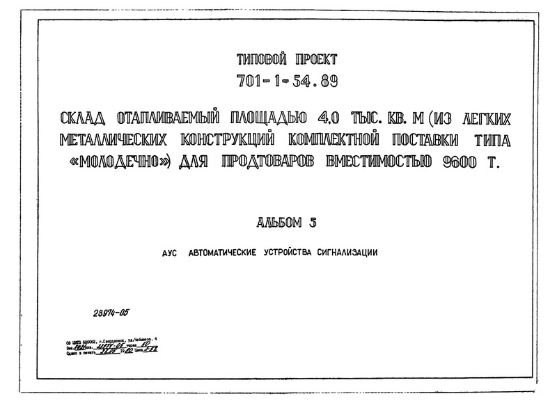  5.   