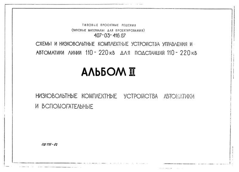  II.      