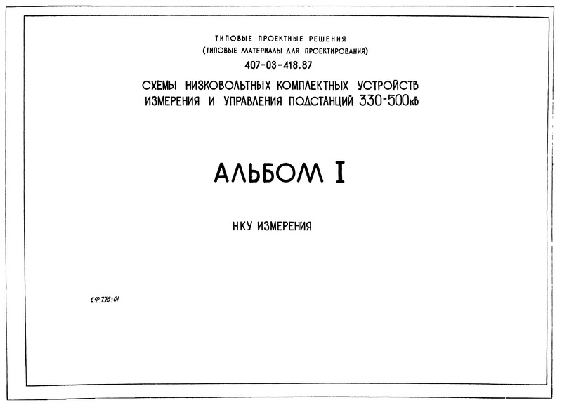  I.  