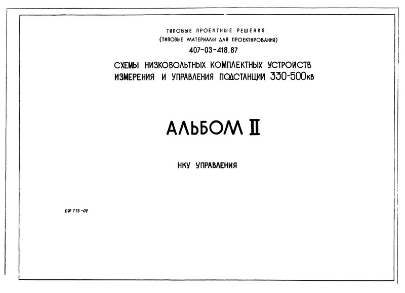  II.  