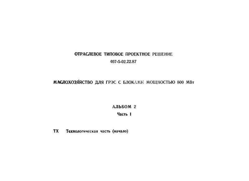  2.  1.  