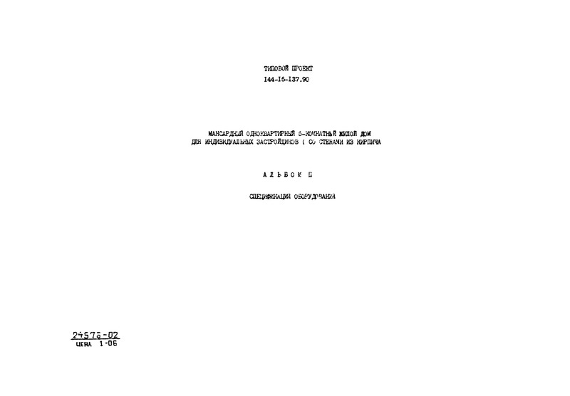  II.  