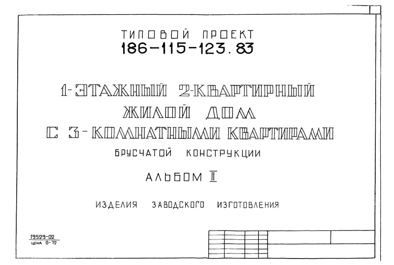  II.    
