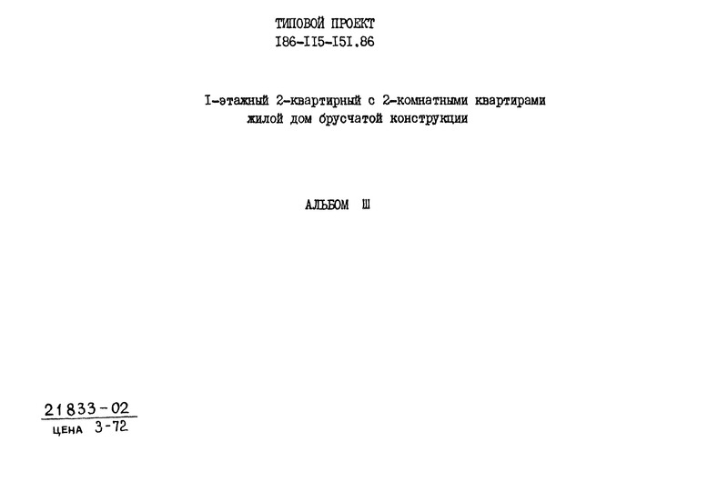 III. 