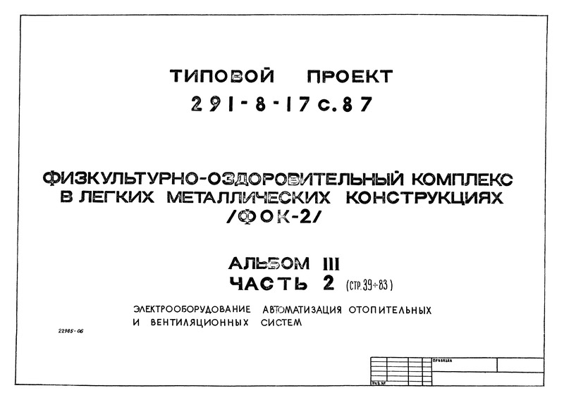  III.  2. .     