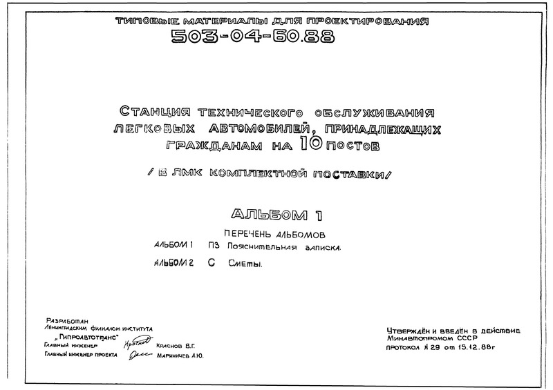  1.  