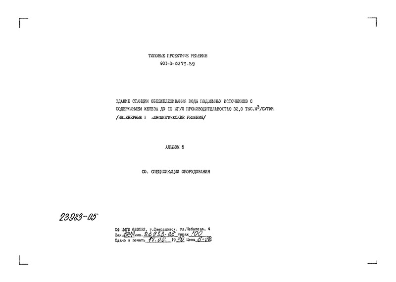  5.  