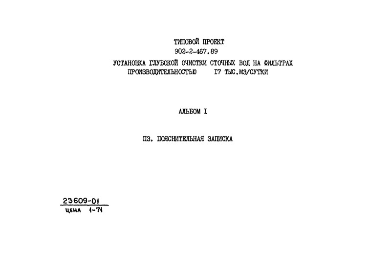  1.  
