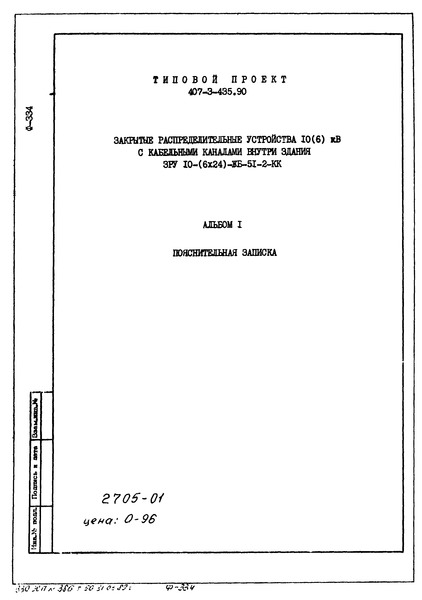  1.  