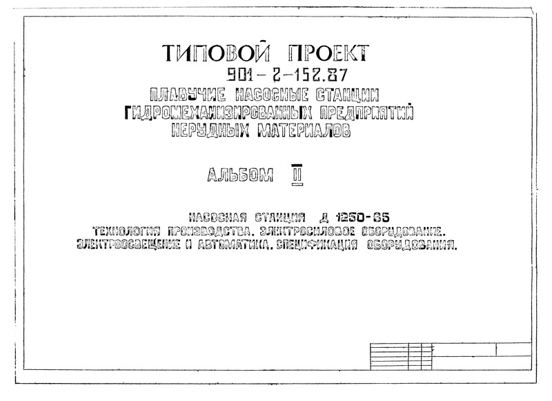  II.   1250-65.  .  .   .  