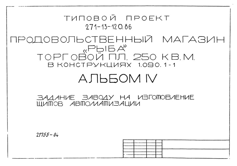  IV.      