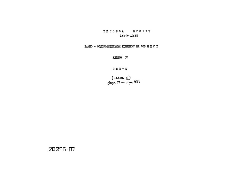  VI.  2. 