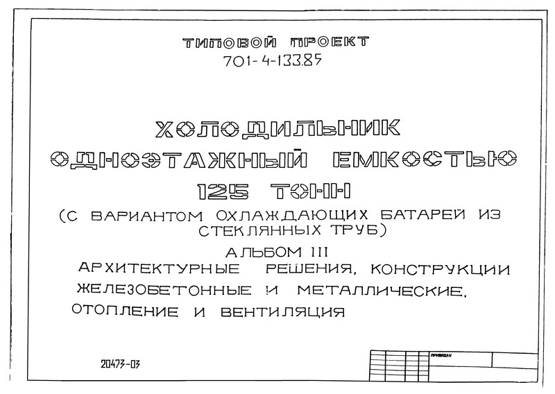  III.  ,    ,   