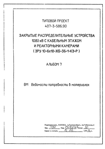  7.    