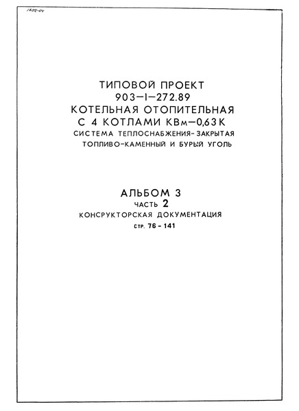 3.  2.  