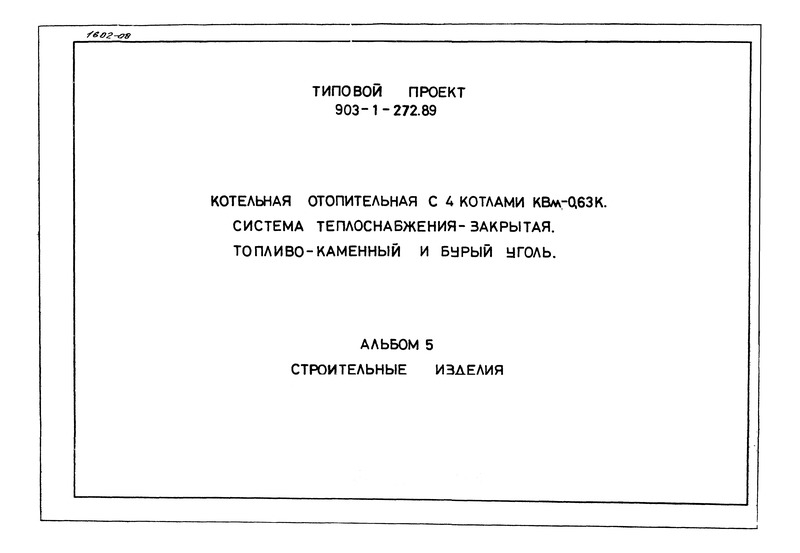  5.  