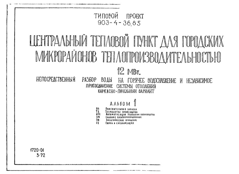  1.  ,  ,   ,  ,  ,   