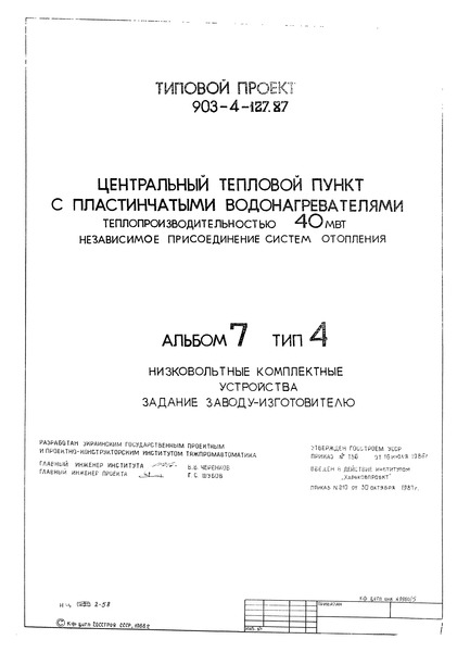  7.   .  -