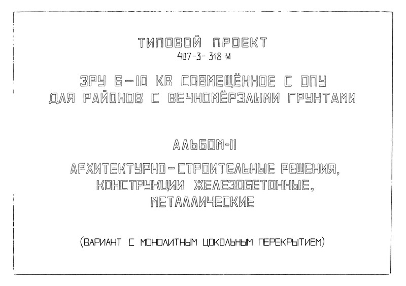  II. - ,  ,  (    )