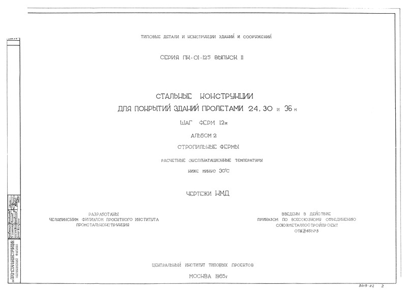  II.  2.   12 .  .     30  .  