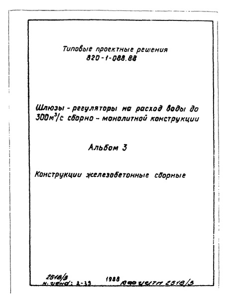  3.   