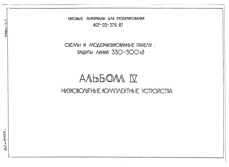  IV.   