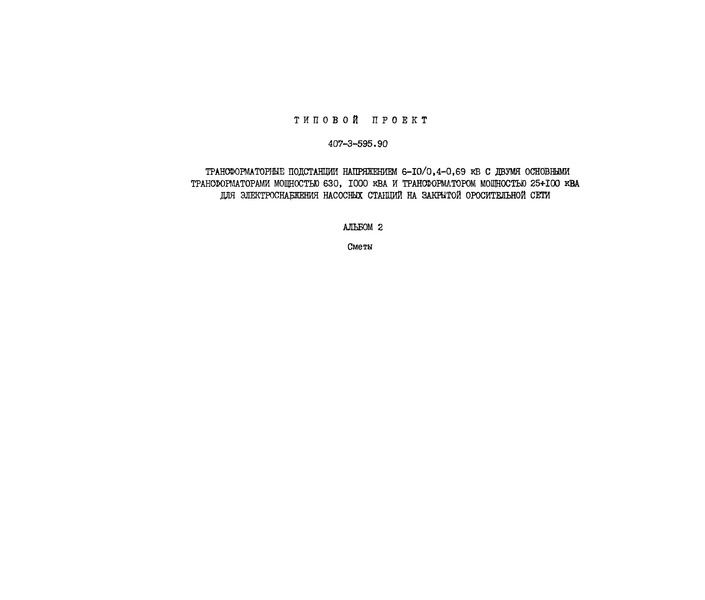  2. 