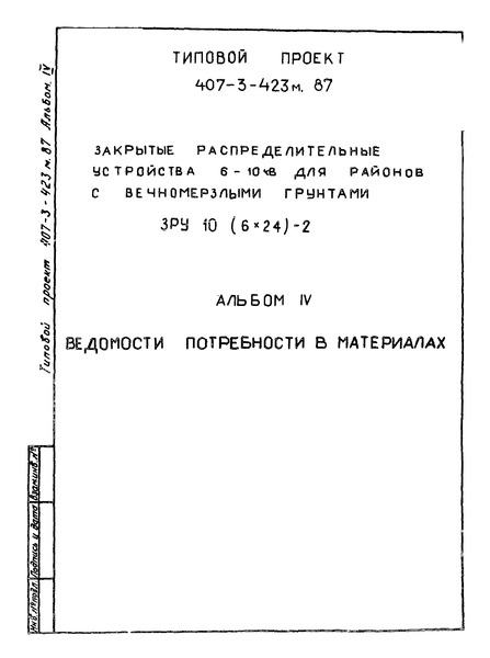  IV.    