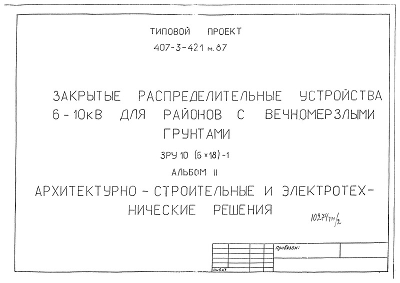  II. -   