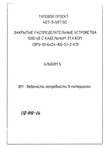  5.    