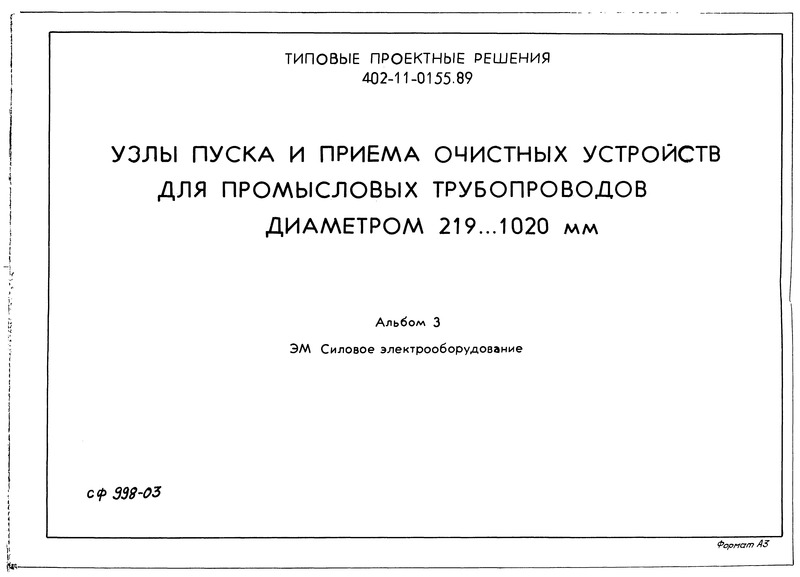  3.  