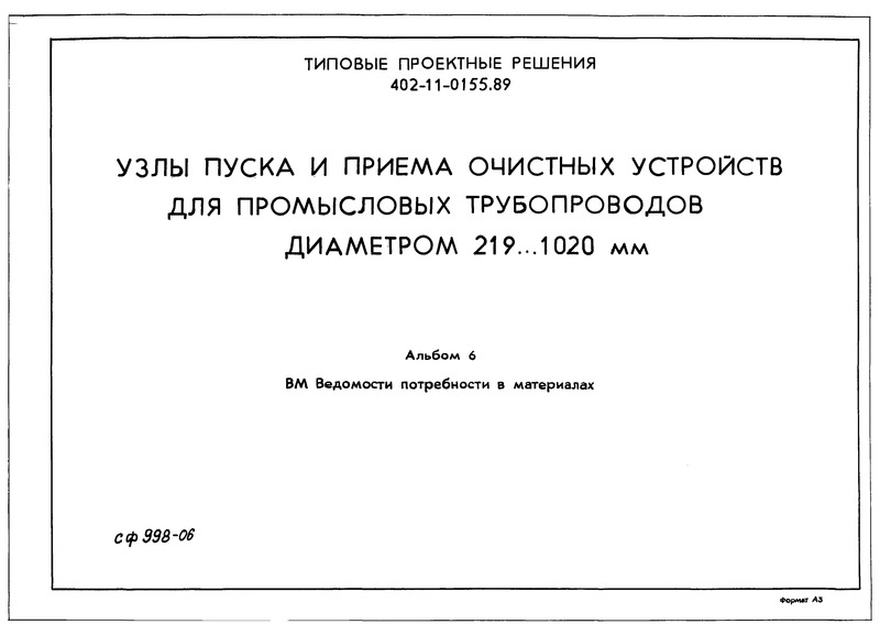  6.    