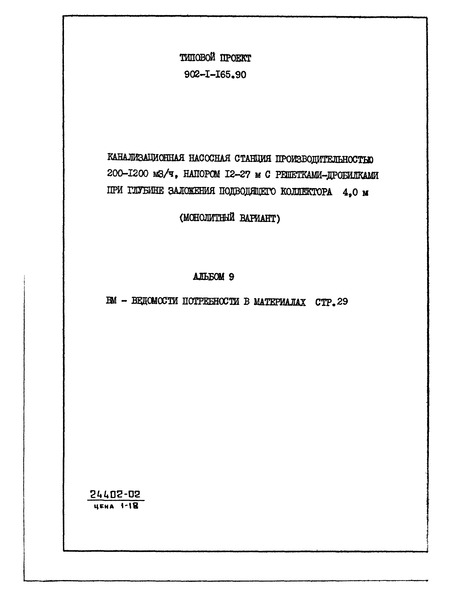  9.    