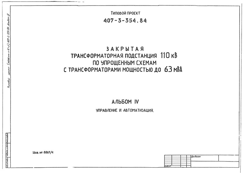  IV.   