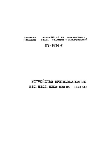   , 1, 8, 25, 50