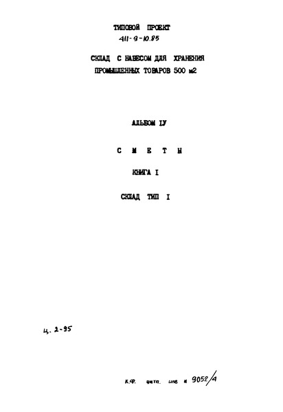  IV.  1. .   I