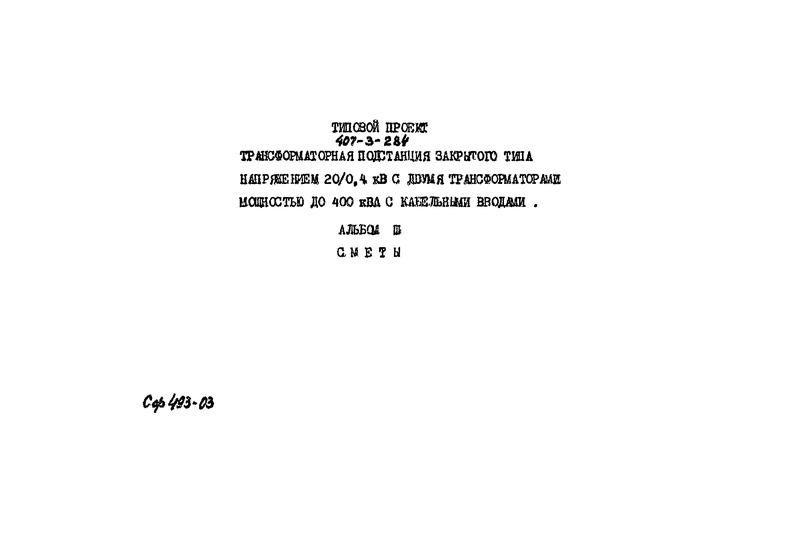  III. 