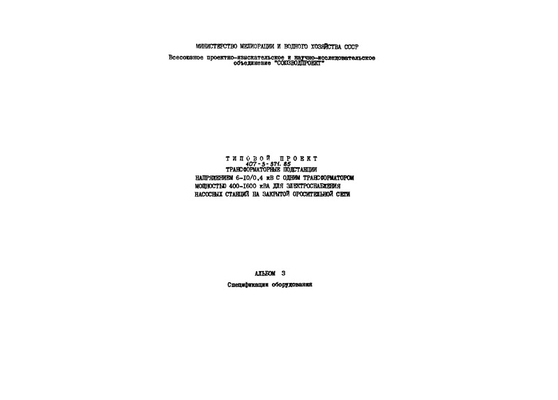  3.  