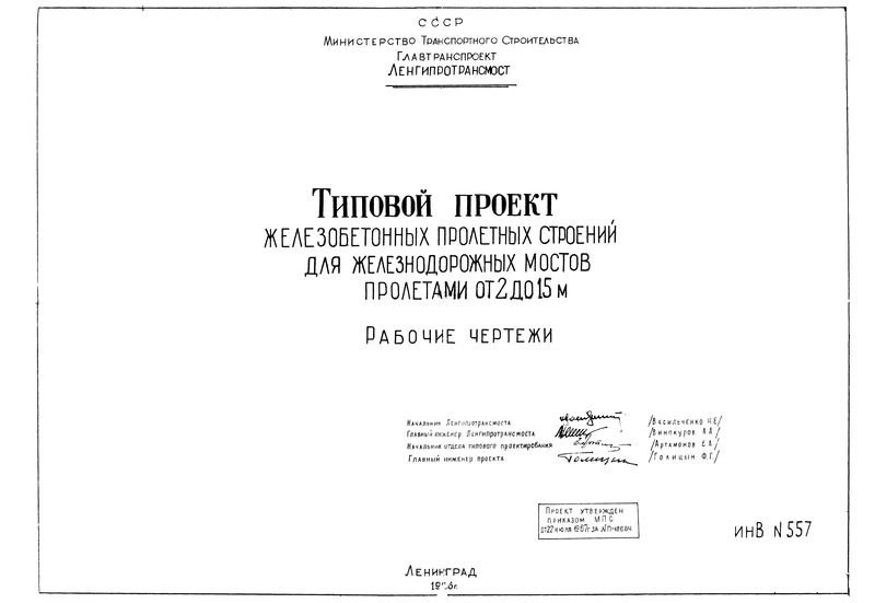           2  15 .  