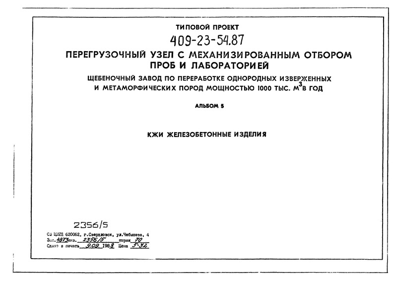  5.  