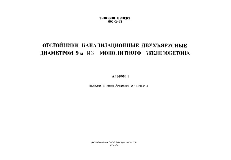  I.    