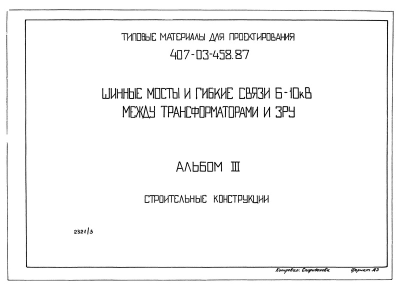  III.  