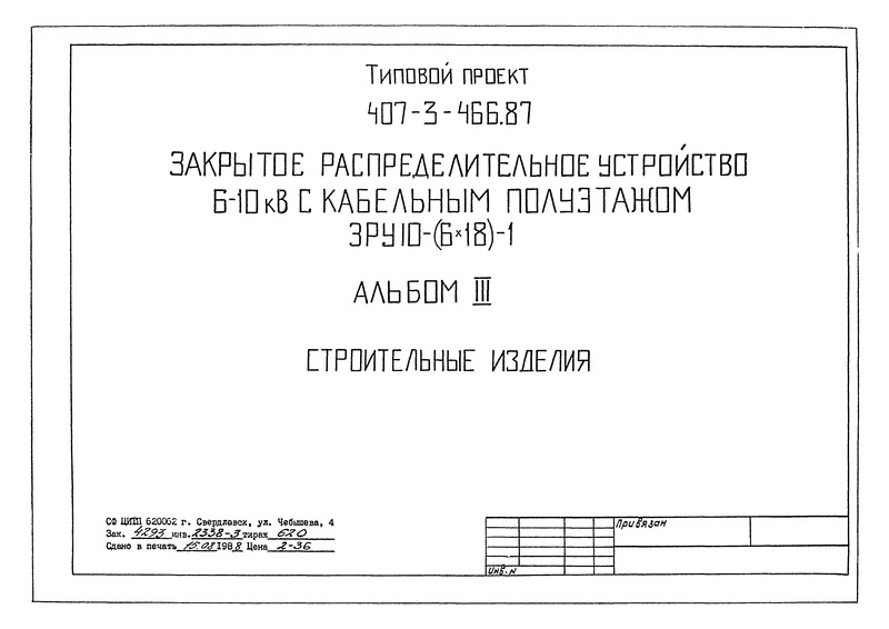  III.  