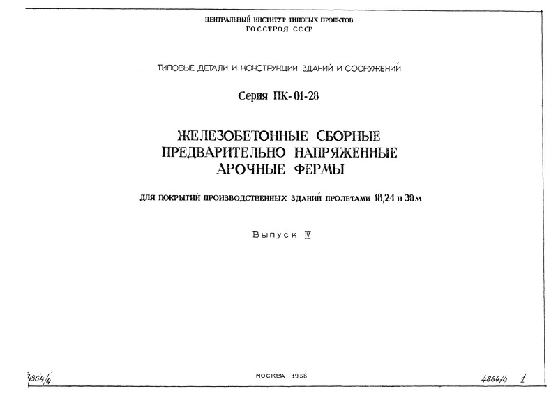  IV.   30 .  