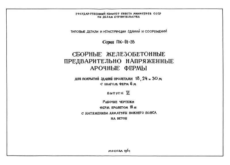  VI.     18        