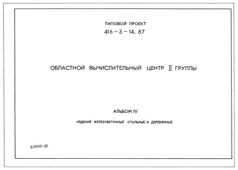  IV.  ,   
