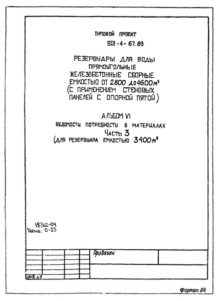  VI.  3.    